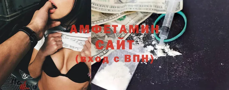 закладки  Каменка  Amphetamine 97% 